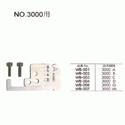 日本VESSEL威威剝線鉗_3000D優(yōu)等產(chǎn)品重慶成都貴州江西武漢西安