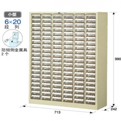 重慶內(nèi)藤供應(yīng)日本HOZAN寶三儲(chǔ)藏柜B-405質(zhì)量優(yōu)等產(chǎn)品成都重慶西安上海蘇州北京廣西江西